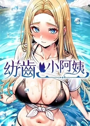 韩漫画入口韩漫精选